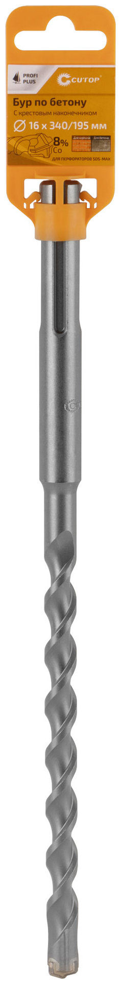 Бур по бетону CUTOP Profi Plus, SDS-Max с крестовым наконечником, 16x340 мм (42-16340)