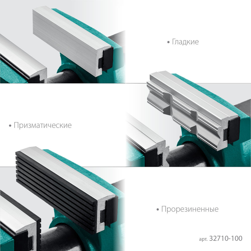 Универсальные мобильные тиски EXPERT 100 мм, в кейсе KRAFTOOL 32710-100