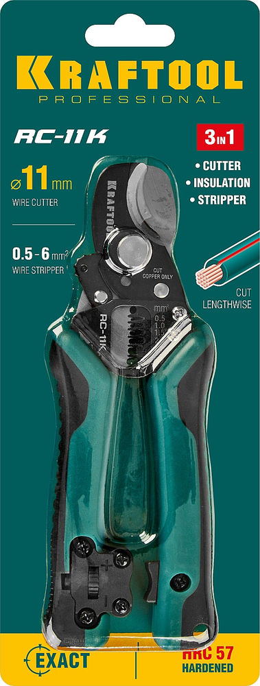 Ножницы кабельные 3 в 1 RC-11 K KRAFTOOL 22696-3