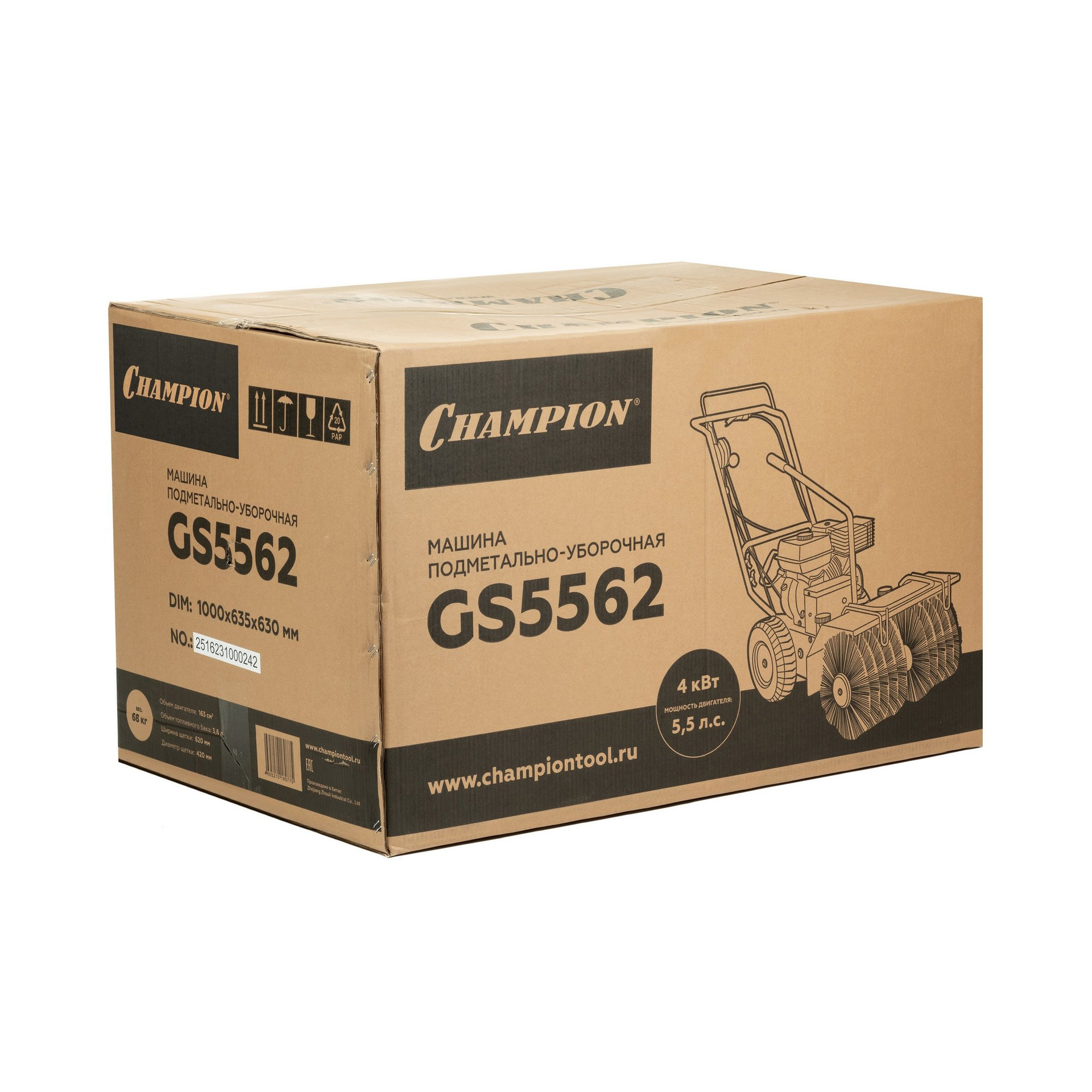 Машина подметально-уборочная 5,45л/с 163см? шир.62см 68кг щетка CHAMPION GS5562