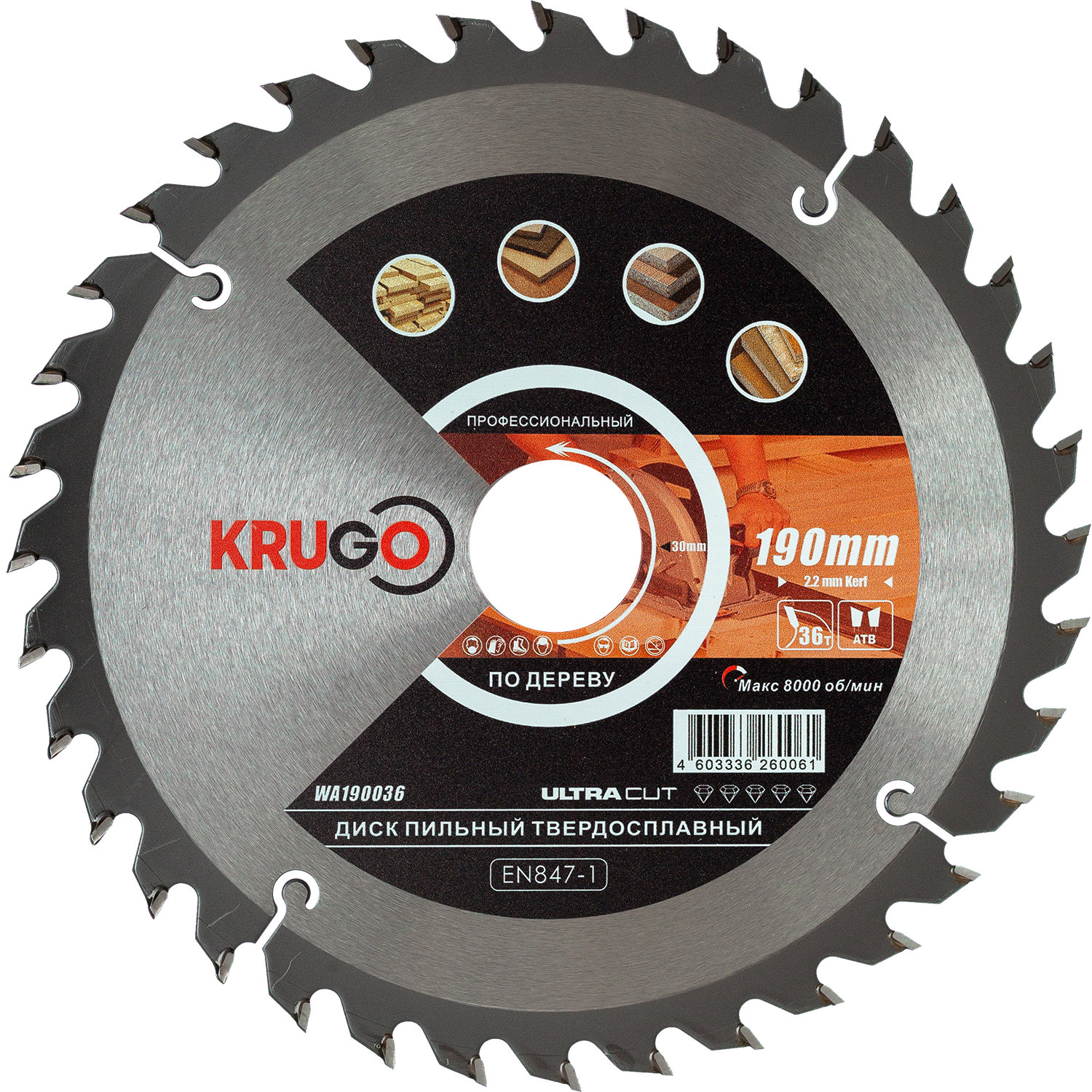 Пильный диск 190 x 2.2/1.4 x 36T x 30mm KRUGO (WA190036)