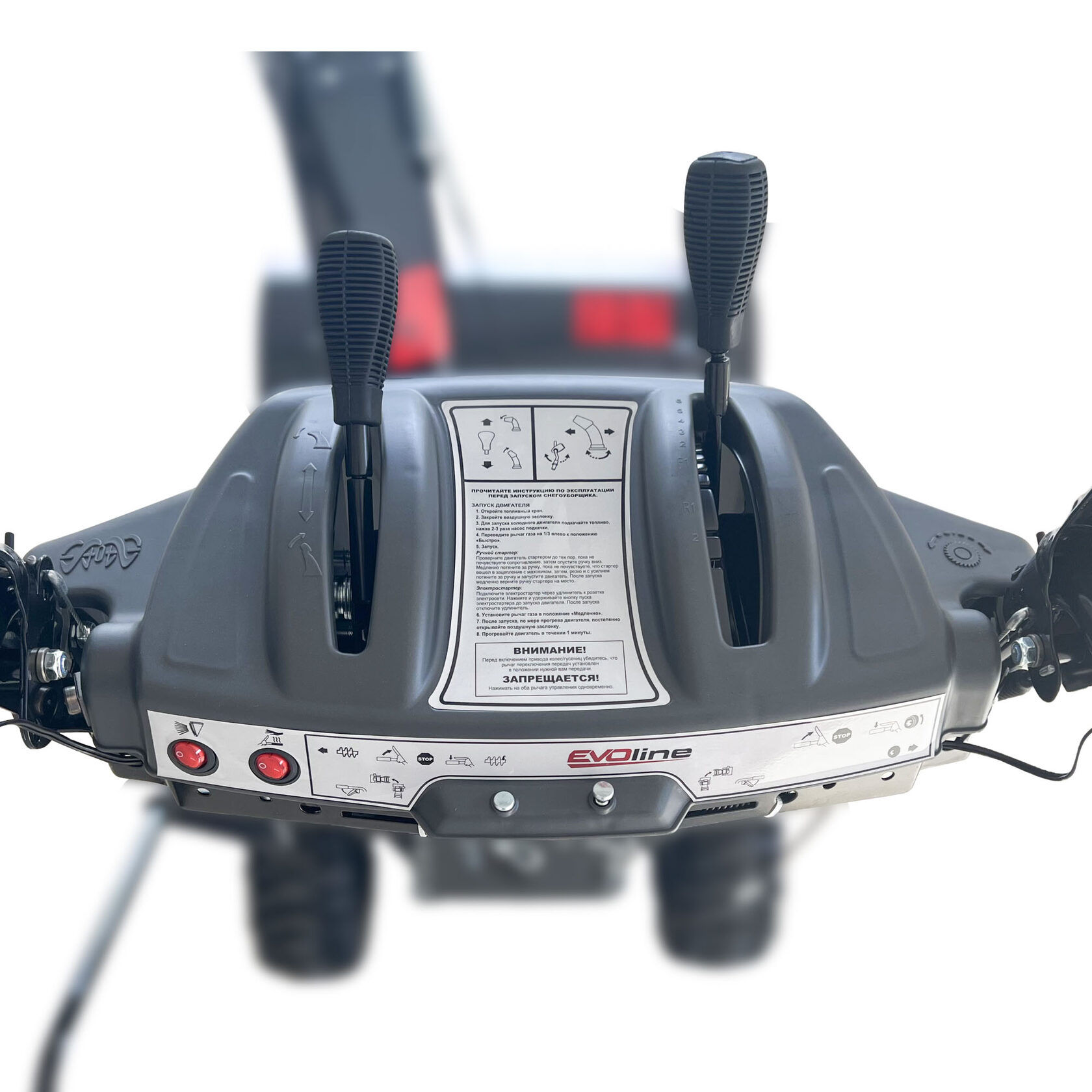 Снегоуборщик (снегоотбрасыватель) бензиновый EVOline SBG 660 E