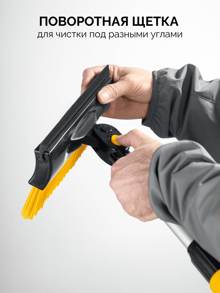 Щётка телескопическая с поворотной головой и водосгоном от снега автомобильная 990-1445 мм STAYER 61042-145