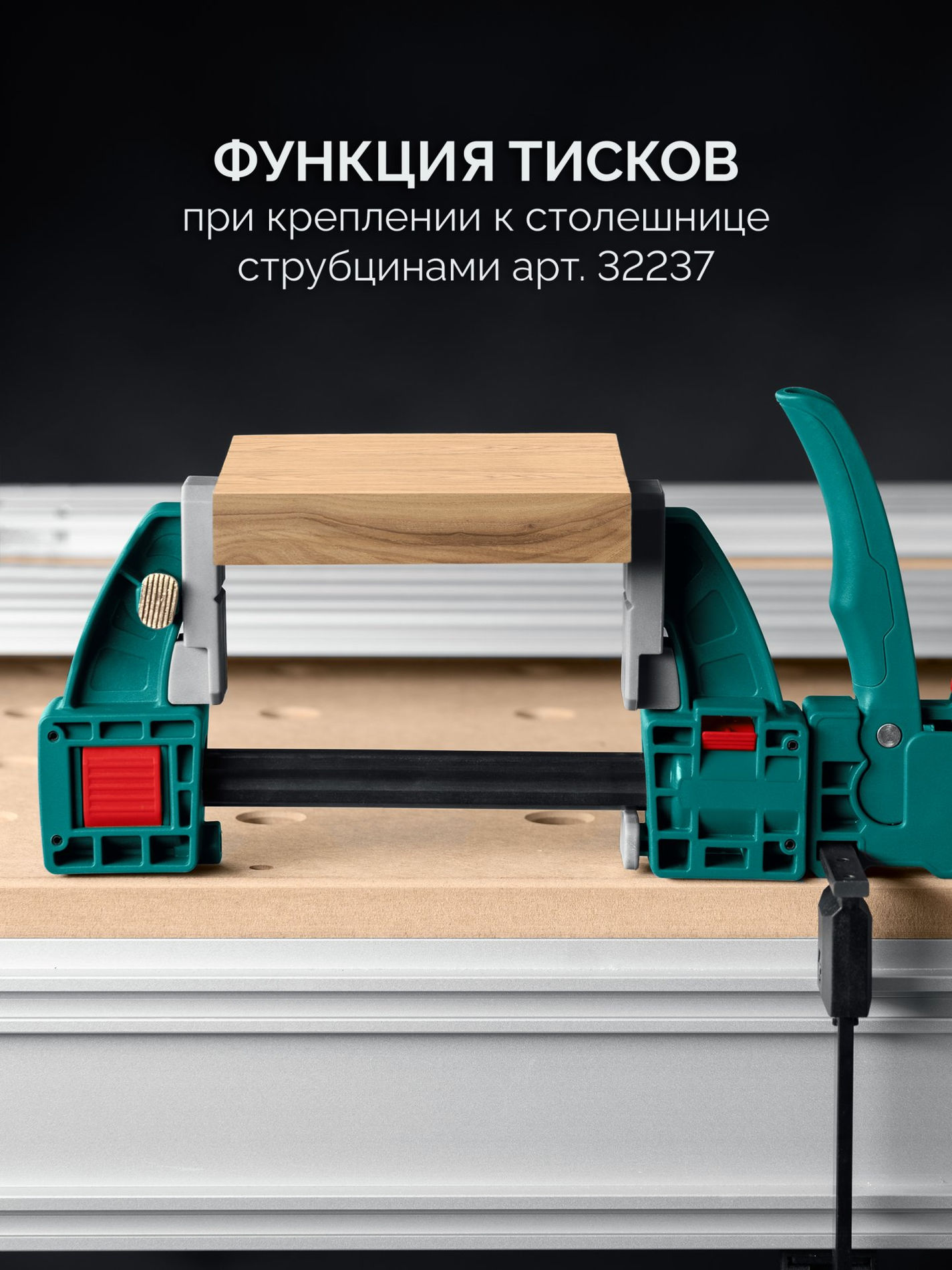 Многофункциональная быстрозажимная струбцина KRAFTFLEX X7 150, 150 х 85 мм KRAFTOOL 32777-150