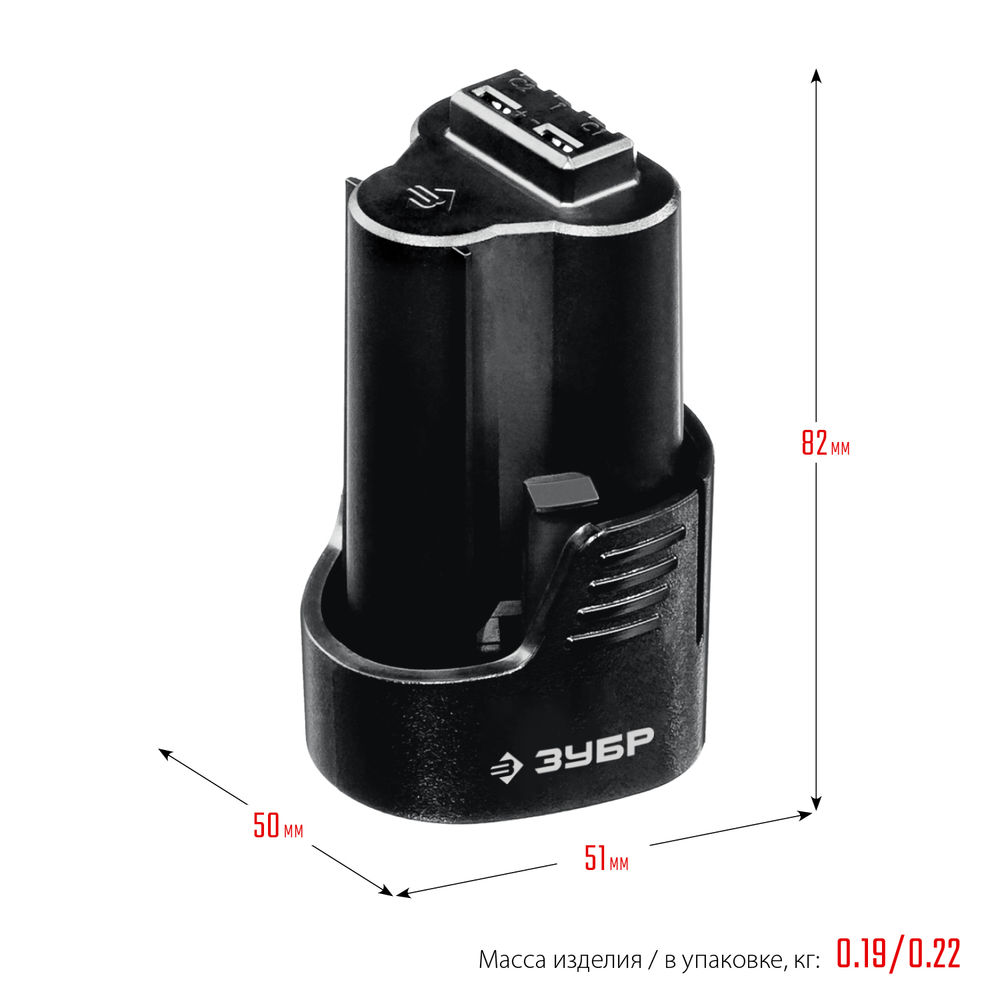 Аккумулятор 12 В 2.0 А·ч тип Т7 Профессионал ЗУБР ST7-12-2