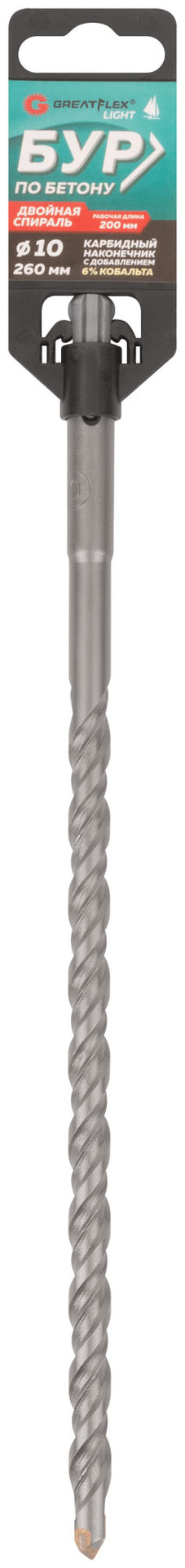 Бур по бетону, SDS-Plus, GreatFlex Light, 10x260 мм (56-10260)