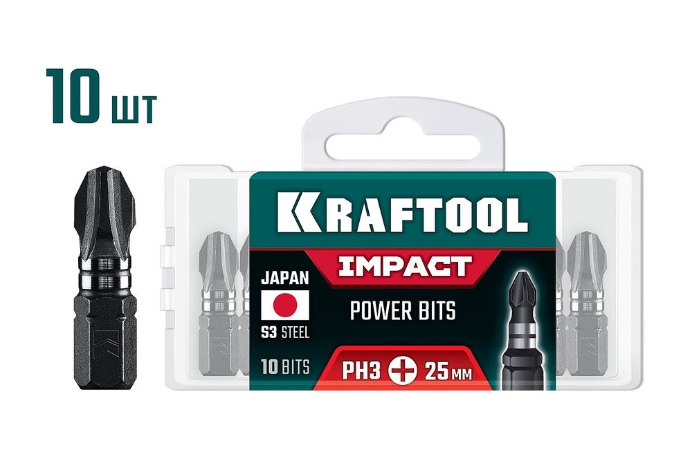 Ударные биты Impact PH 3, 25 мм, 10 шт KRAFTOOL 26191-3-25-S10