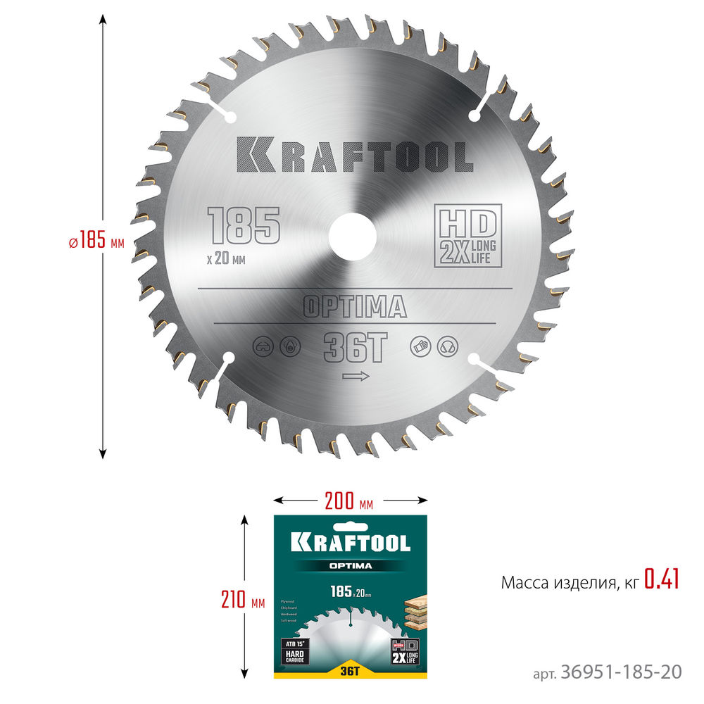 Пильный диск по дереву Optima, 185 х 20 мм, 36Т KRAFTOOL 36951-185-20