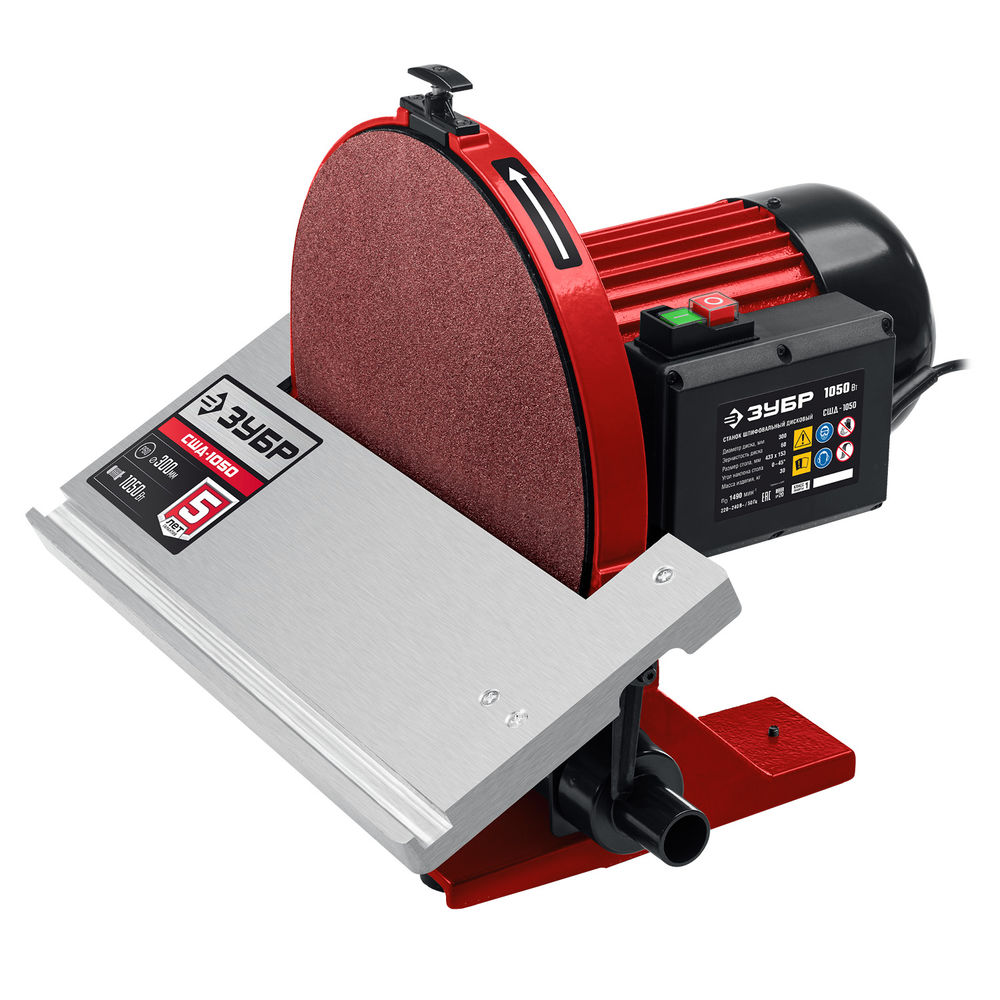 Станок шлифовальный дисковый d 305 мм 1050 Вт ЗУБР СШД-1050