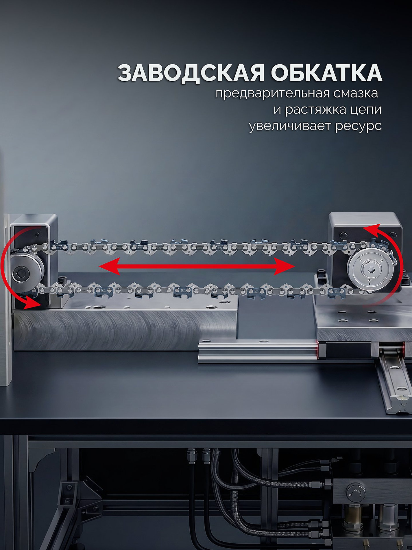 ЗУБР тип 6, 35 см, шаг 3/8?, паз 1.1 мм, 52 звена, цепь (71306-35)