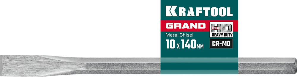 Слесарное зубило по металлу Grand, 10 х 140 мм KRAFTOOL 2103-10