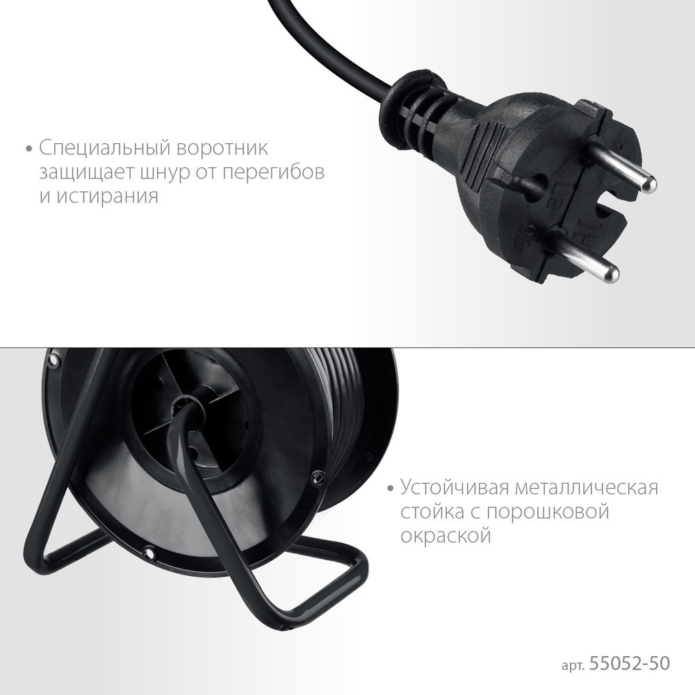 Удлинитель на катушке 2 х 0.75 мм? 50 м ПВС 1300 Вт MIRAX 55052-50