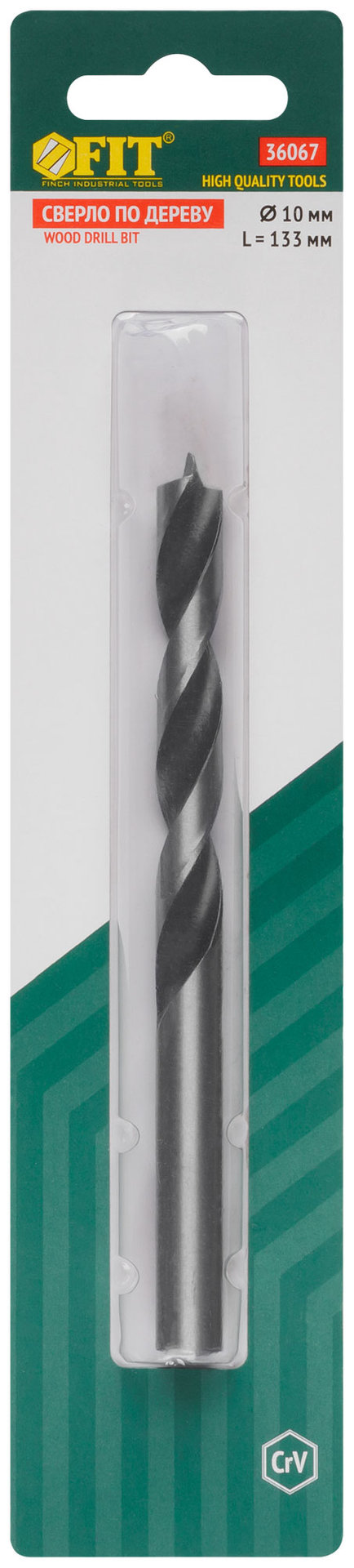 Сверло по дереву, CrV Профи 10 мм (36067)