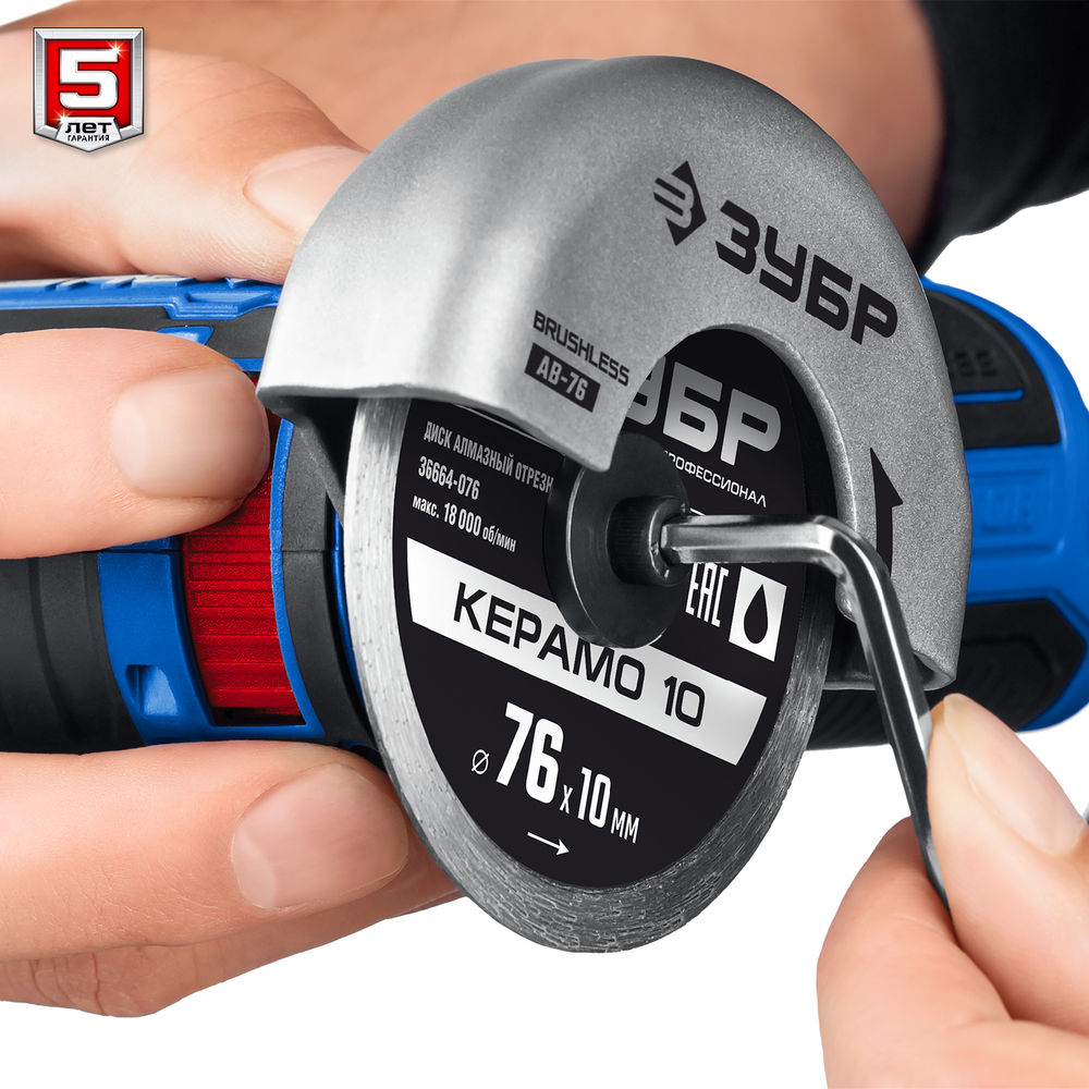 УШМ бесщеточная 12 В d76 мм без АКБ тип Т7 Профессионал ЗУБР AB-76