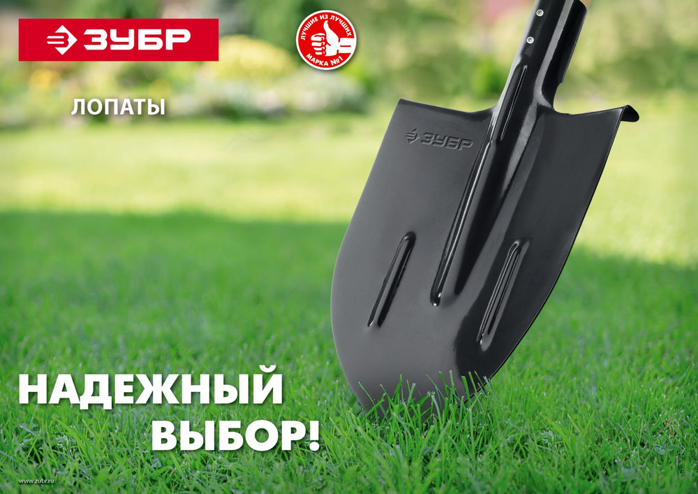 Совковая лопата 360 х 230 мм полотно 1.6 мм закалено с рёбрами жёсткости без черенка тип ЛСП ЗУБР Мастер 39428