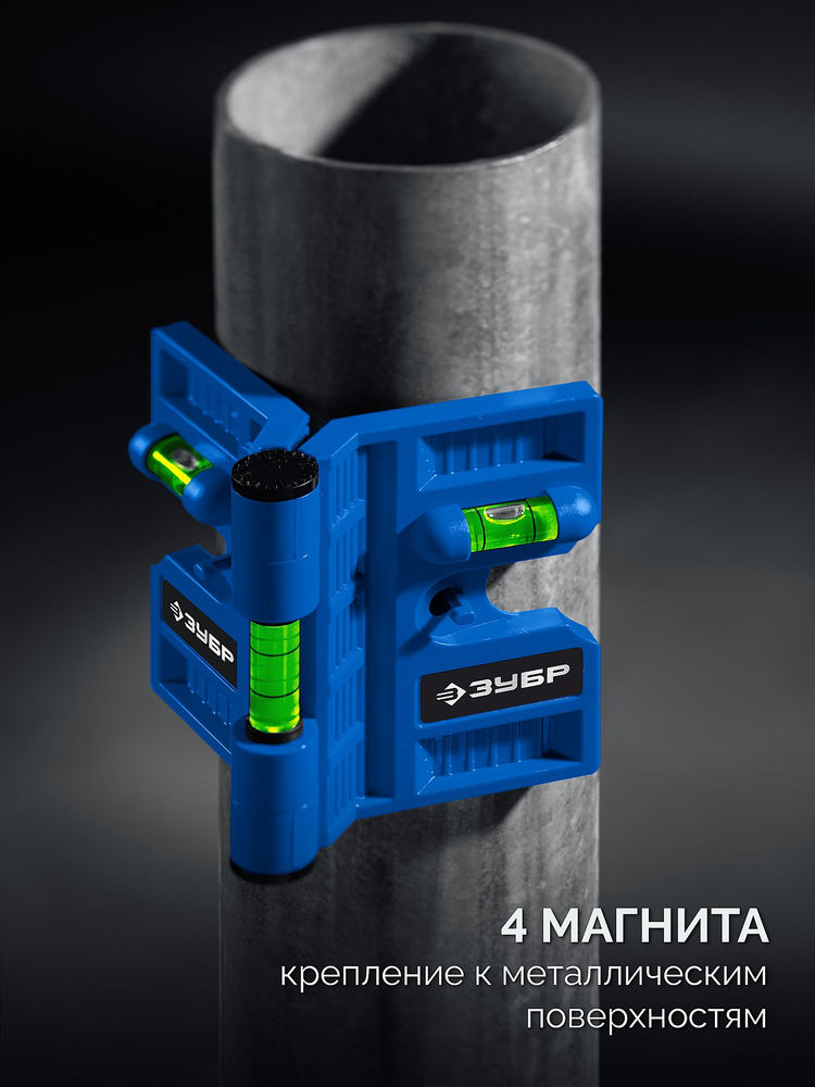 Уровень магнитный угловой 3D ЗУБР Профессионал 34553