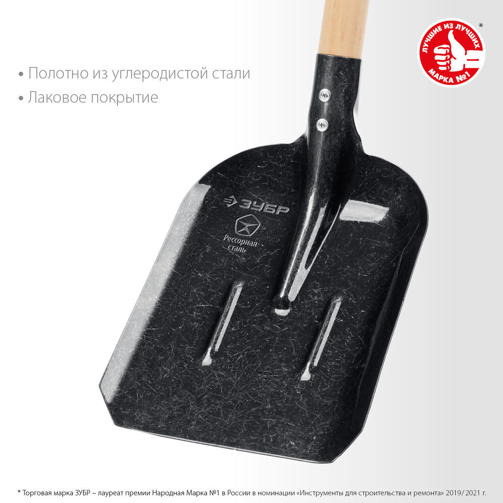 Совковая лопата тип ЛСП 350х230х1450мм полотно рессор.сталь 1.6мм закалено c ребрами жестк. черенок высш.сорт Профессионал ЗУБР ПРОФИ-5 39457