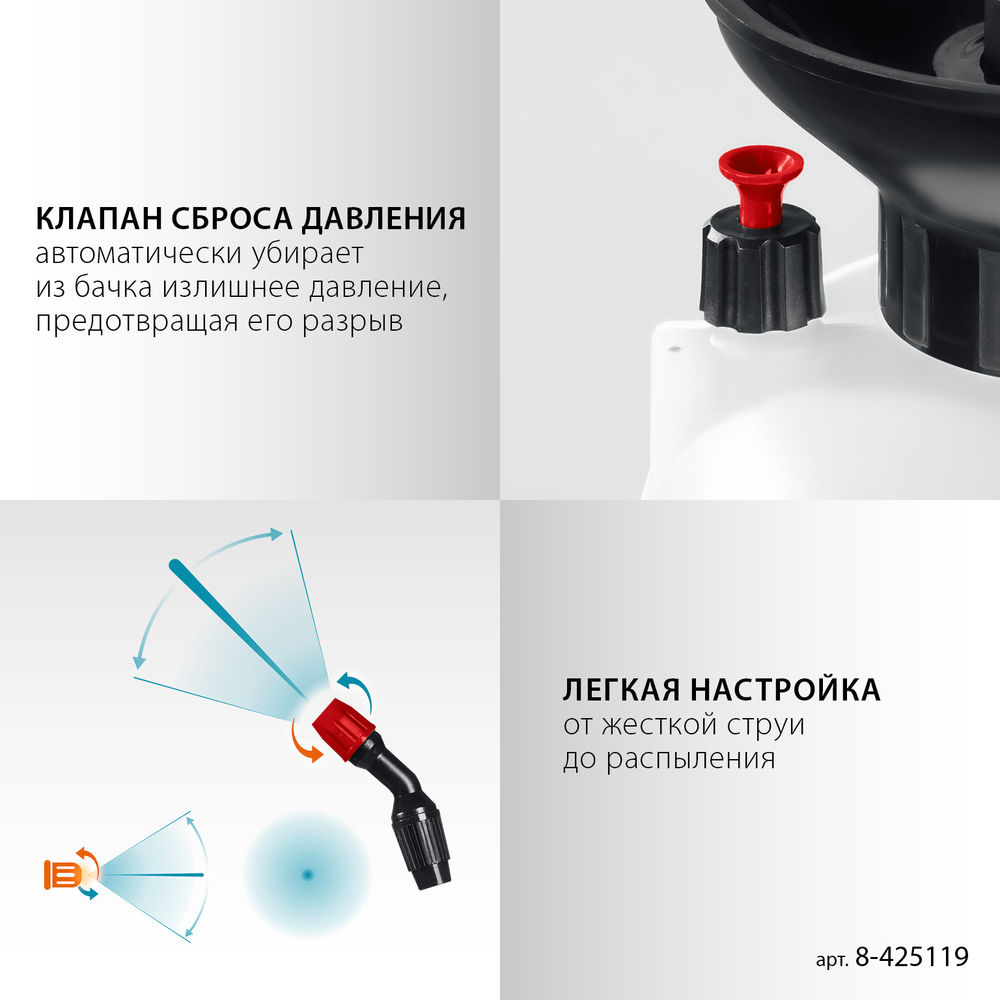 Переносной опрыскиватель TS-10, 10 л, широкая горловина, устойчивое днище GRINDA 8-425119