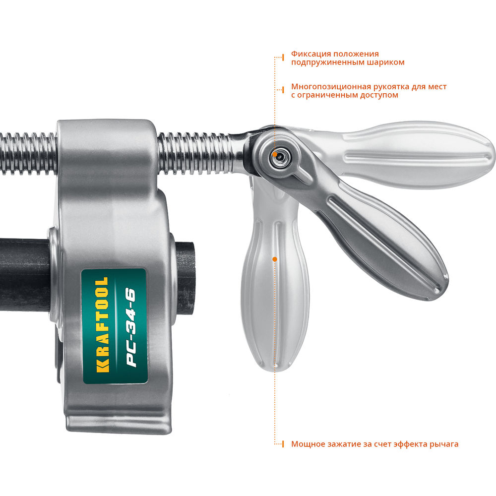 Трубная струбцина PC-34-6, 3/4 KRAFTOOL 32301-1