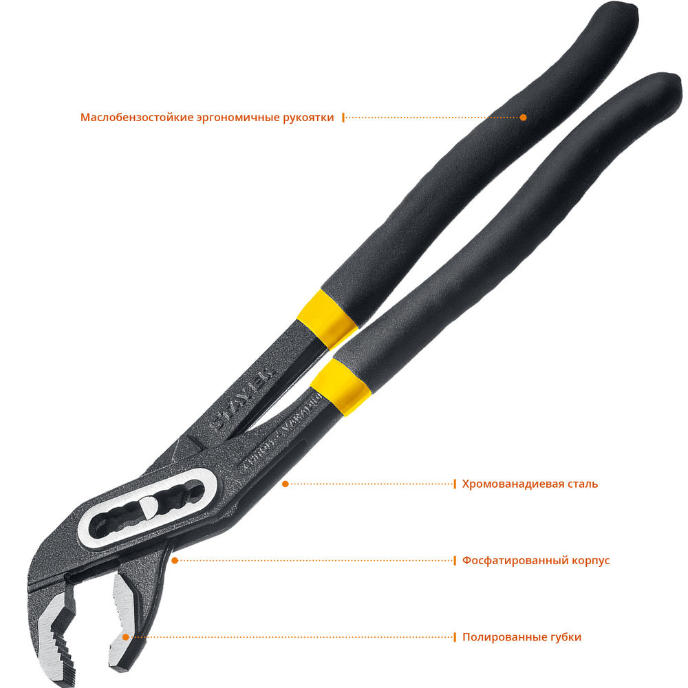 Клещи переставные 300 мм Hercules Professional STAYER 22375-30