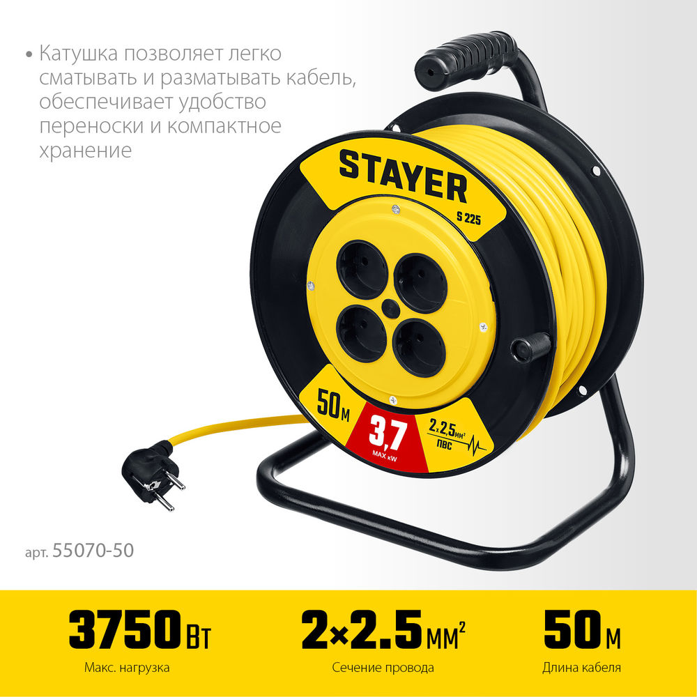 Стриппер полуавтоматический Professional AS-10 STAYER 1-6 мм2 22631_z02  
