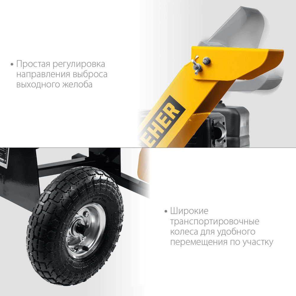 Измельчитель садовый бензиновый 50 мм STEHER GSR-750