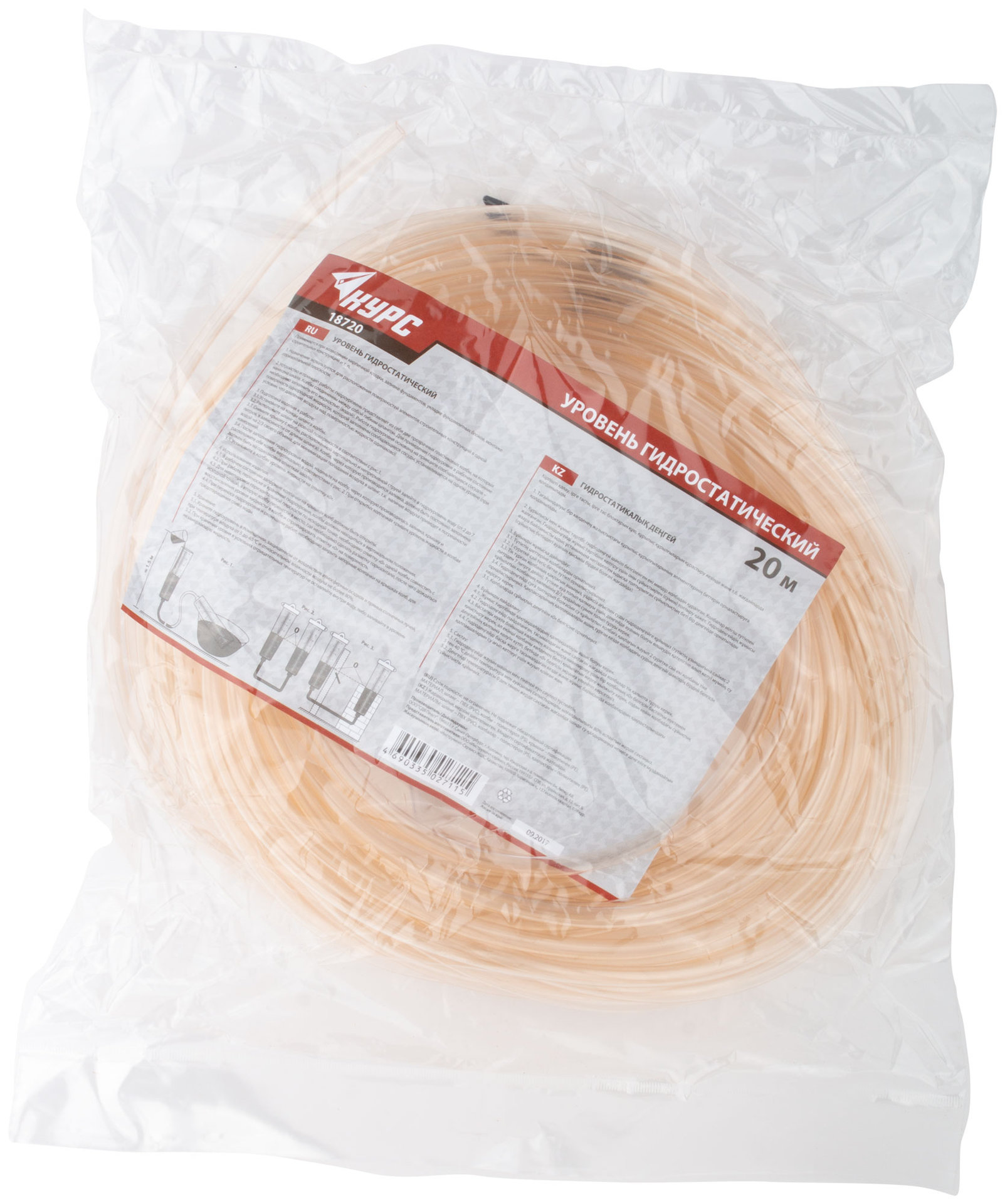 Уровень гидростатический Стандарт 20 м (18720)