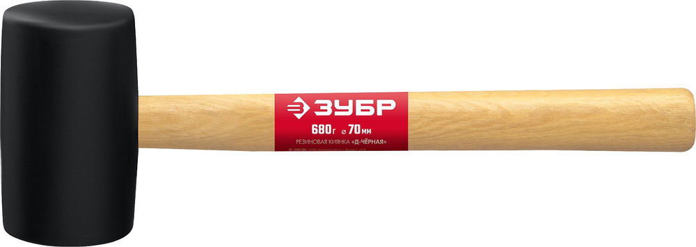 Киянка резиновая 680 г чёрная ЗУБР 2050-75
