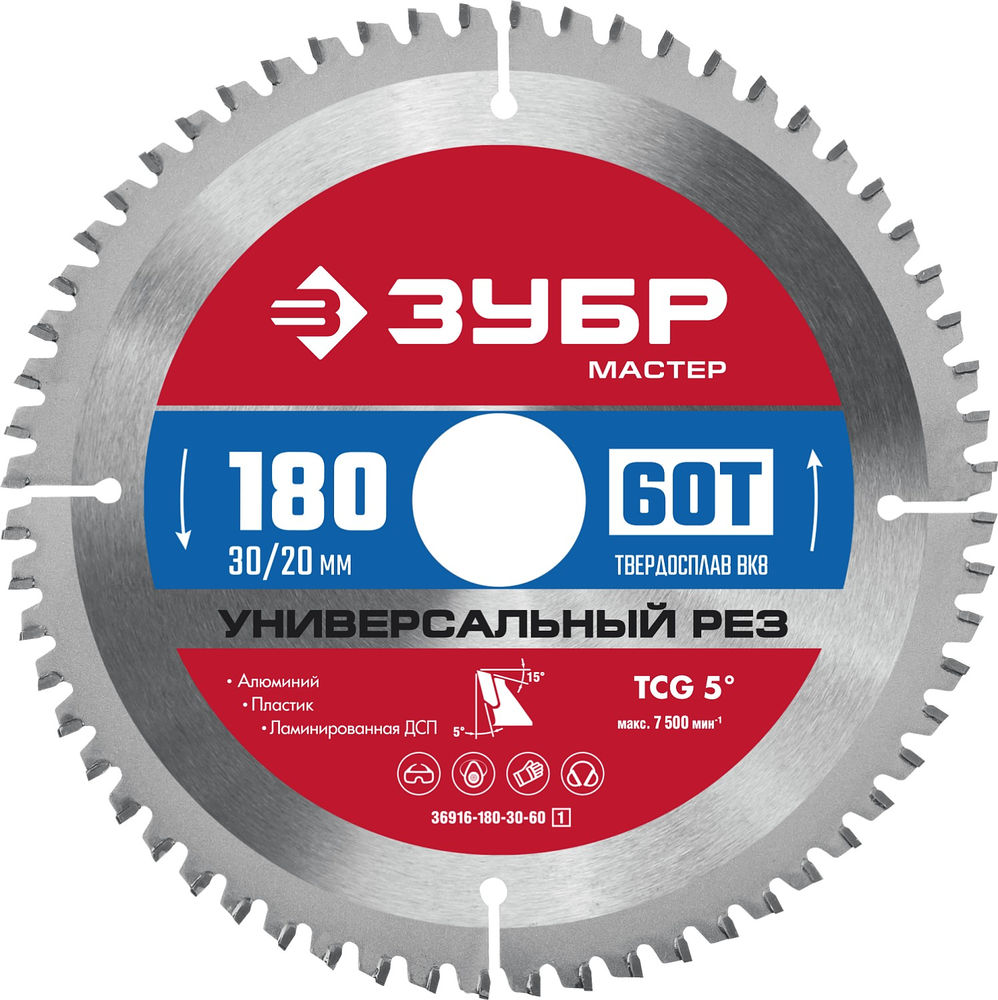 Диск пильный по алюминию 180 x 30/20 мм, 60Т ЗУБР Универсальный рез 36916-180-30-60_z01