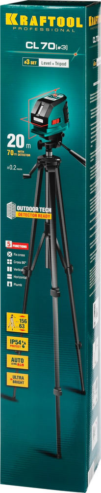 Лазерный нивелир CL-70 #3 KRAFTOOL 34660-3