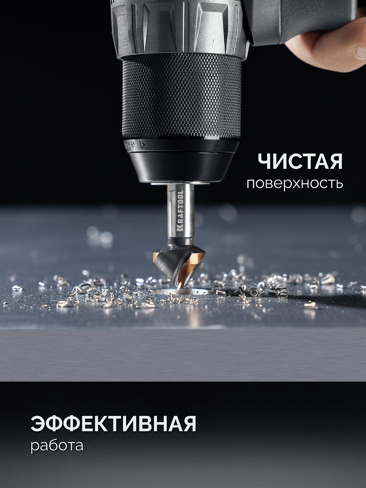 KRAFTOOL EXTREME Со5-А, d 16.5х10х60 мм, Z3, 90°, сталь M35, U-образная спираль, зенковка (29734-8)