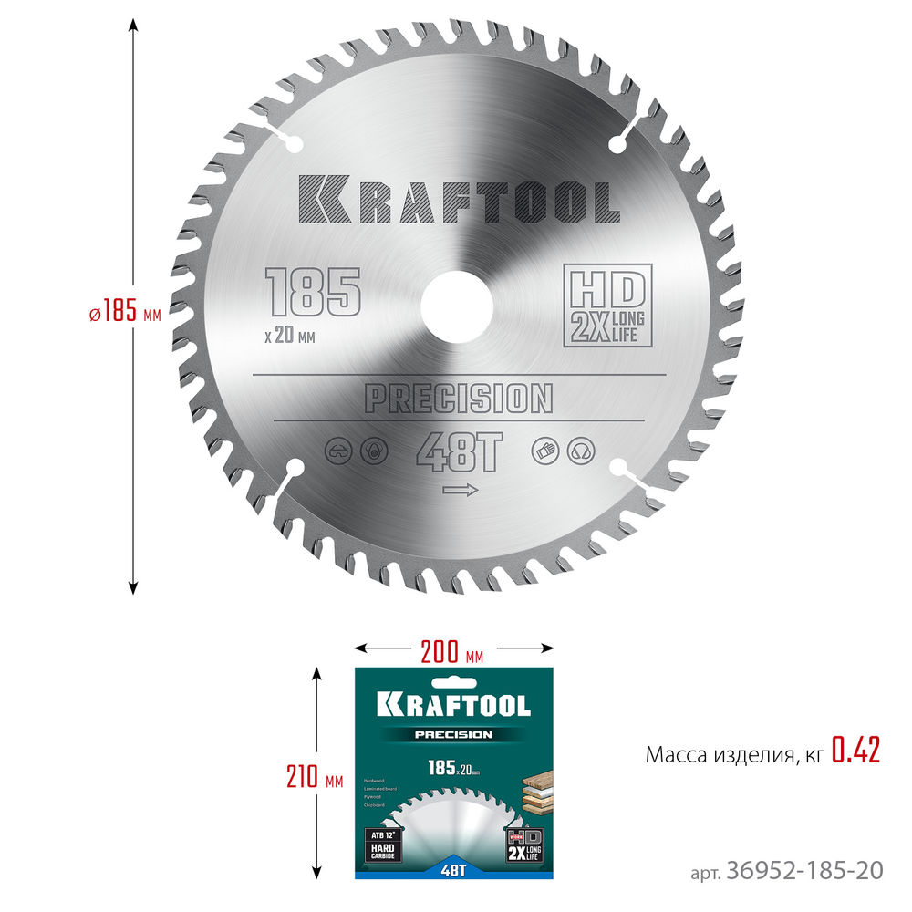 Пильный диск по дереву Precision, 185 x 20 мм, 48Т KRAFTOOL 36952-185-20