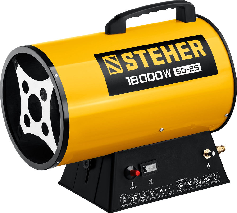 Пушка газовая тепловая STEHER 18 кВт SG-25  