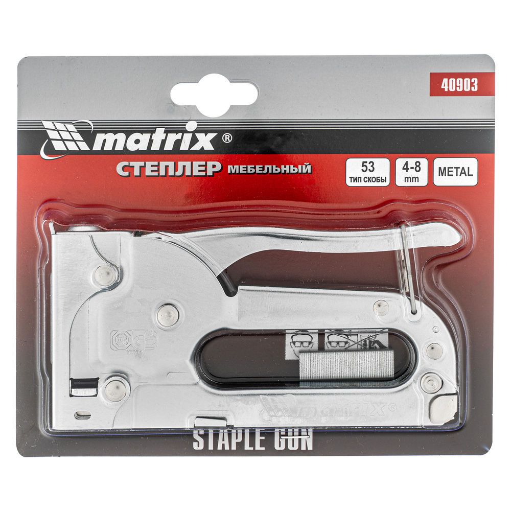 Степлер мебельный, тип скобы: 53, 4-8 мм Matrix (40903)