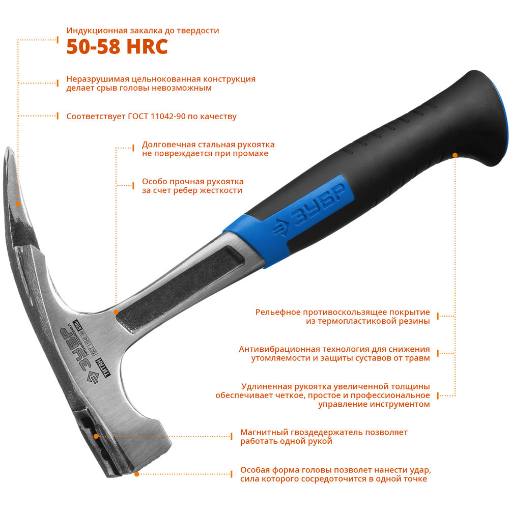 Цельнокованый молоток кровельщика 600 г ЗУБР Профессионал 20147-600