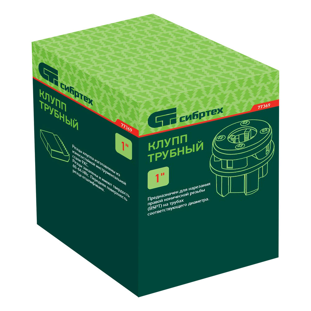 Клупп трубный 1 Сибртех (77369)