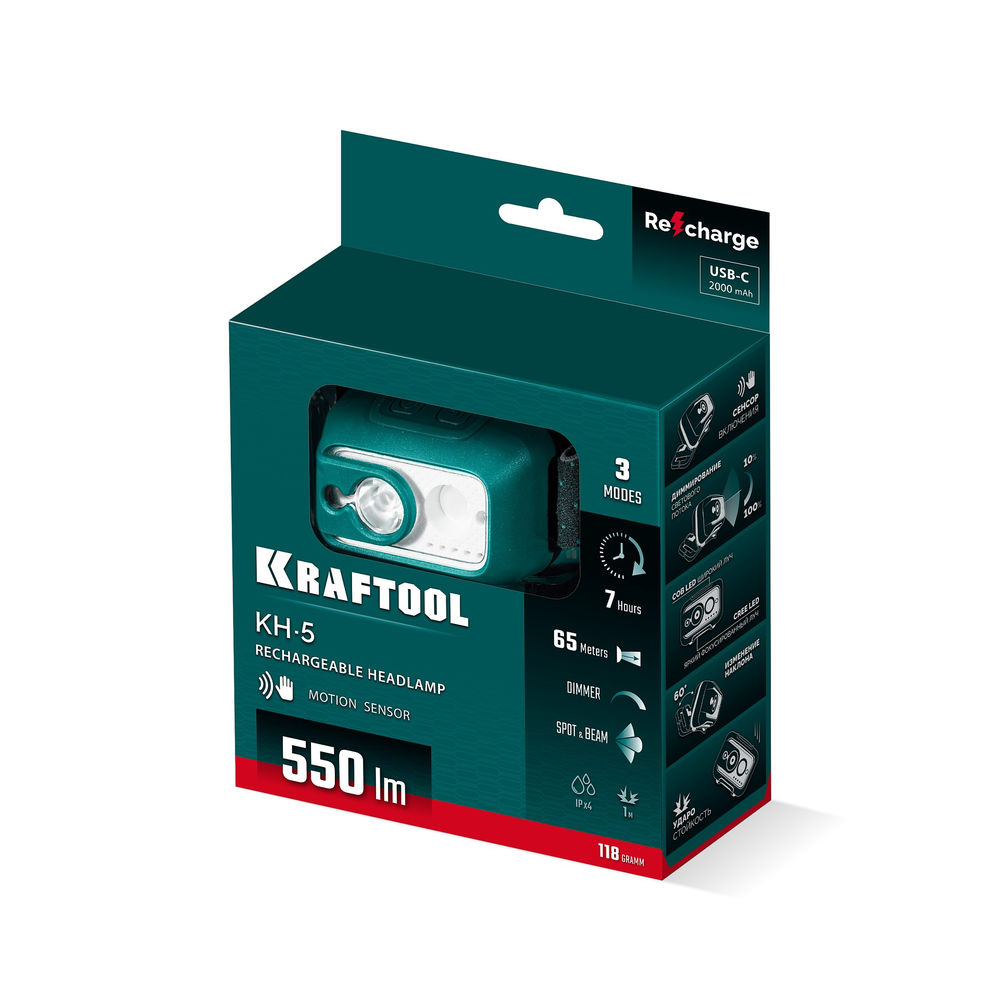 Фонарь налобный аккумуляторный 550 лм, 3 режима, 1800мАч KH-5 KRAFTOOL 56454