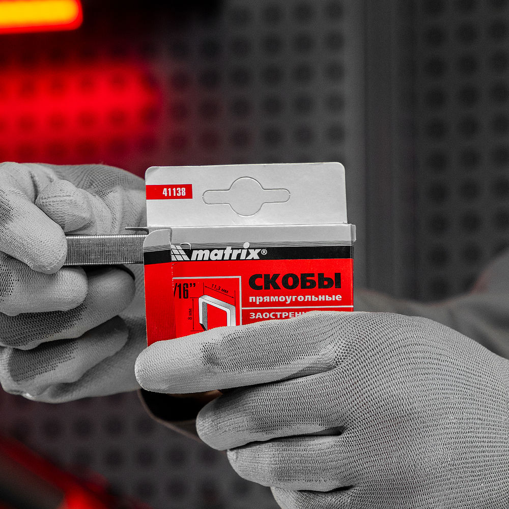 Скобы, 8 мм, для мебельного степлера, заостренные, тип 53, 1000 шт Matrix (41138)