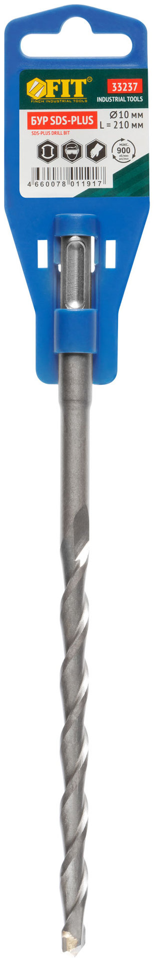Бур по бетону SDS PLUS (синий корпус) 10x210 мм (33237)