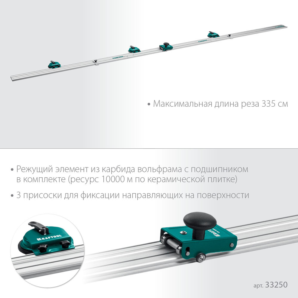 Режущий элемент 22?6 мм для системы сухой резки крупноформатной плитки CS-335 на подшипнике KRAFTOOL 33250-5