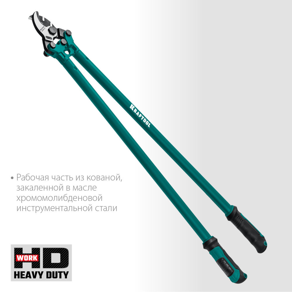 Кабелерез Extrem KL-40 KRAFTOOL 23349-40