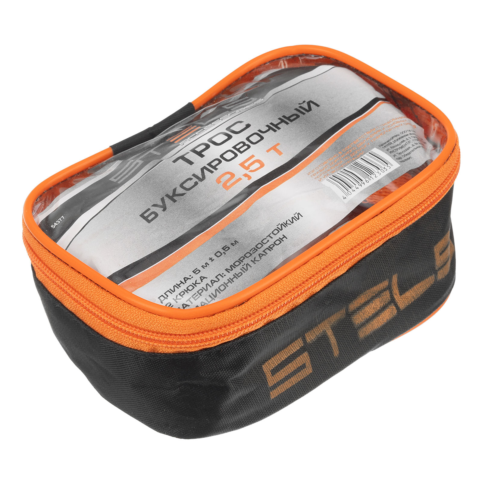 Трос буксировочный 2.5 т, 5 м, 2 крюка, сумка на молнии Stels (54377)