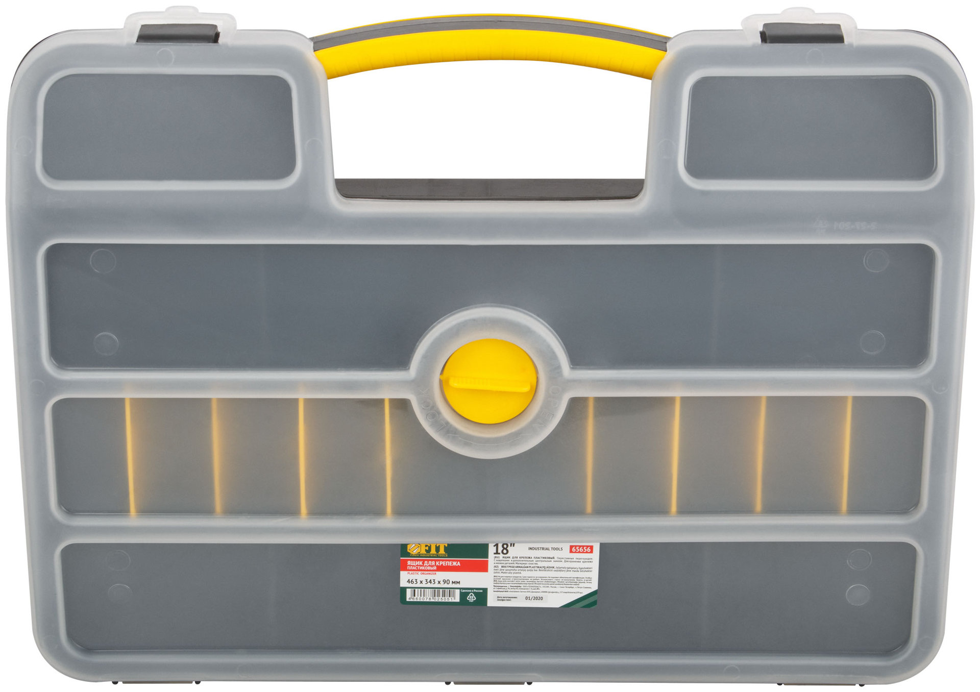 Ящик для крепежа (органайзер) 18 ( 463x343x90 мм )