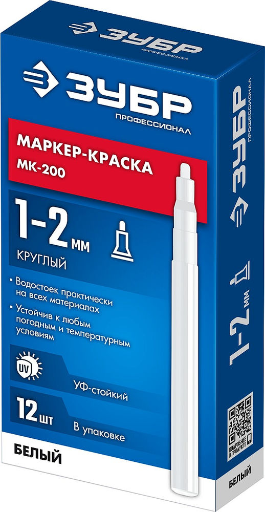 Маркер-краска МК-200 белый, 1 мм ЗУБР 06326-8
