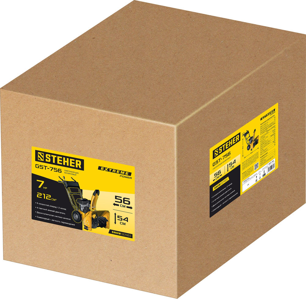 Снегоуборщик бензиновый EXTREM STEHER 56 см GST-756  