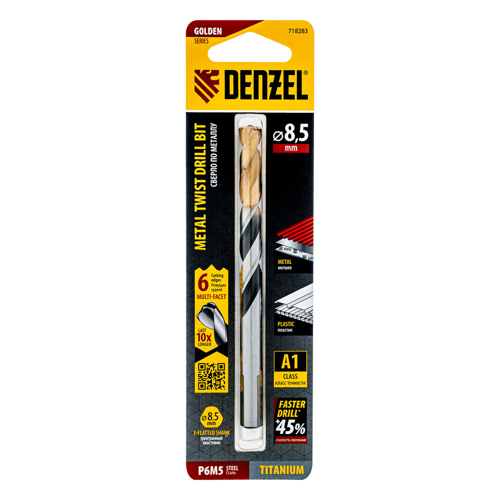 Сверло спиральное по металлу 8,5 x 117мм, Р6М5, Golden Tip, многогранная заточка Denzel (718283)