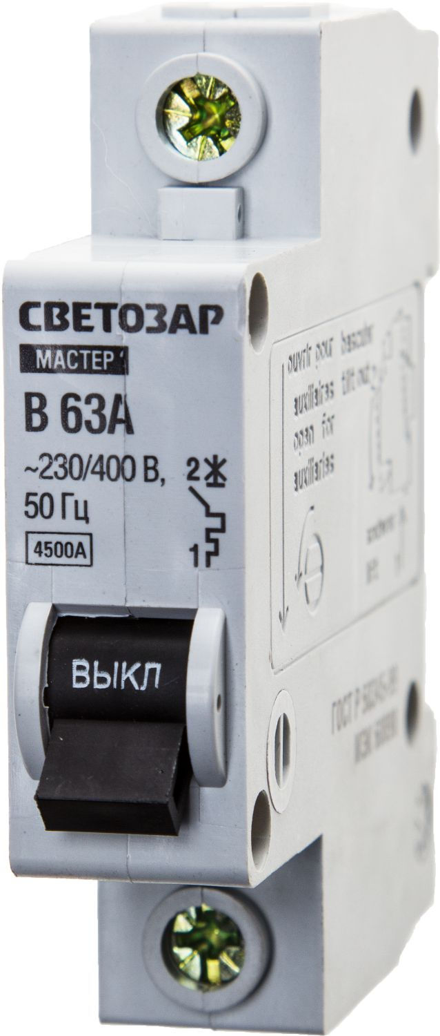 Автоматический выключатель 1P, 63А, B, 4.5кА СВЕТОЗАР 49050-63-B