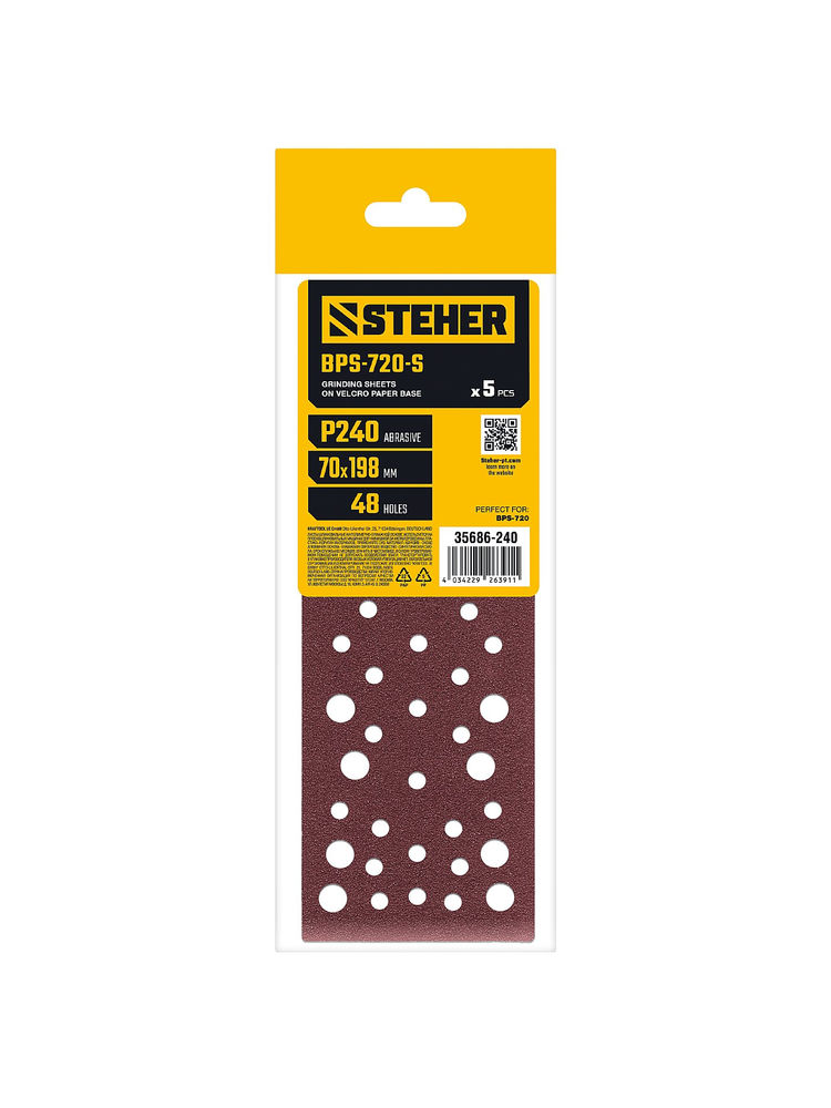 Лист шлифовальный на липучке STEHER BPS-720-S 70х198 мм Р240 56 отв. 5 шт. 35686-240  