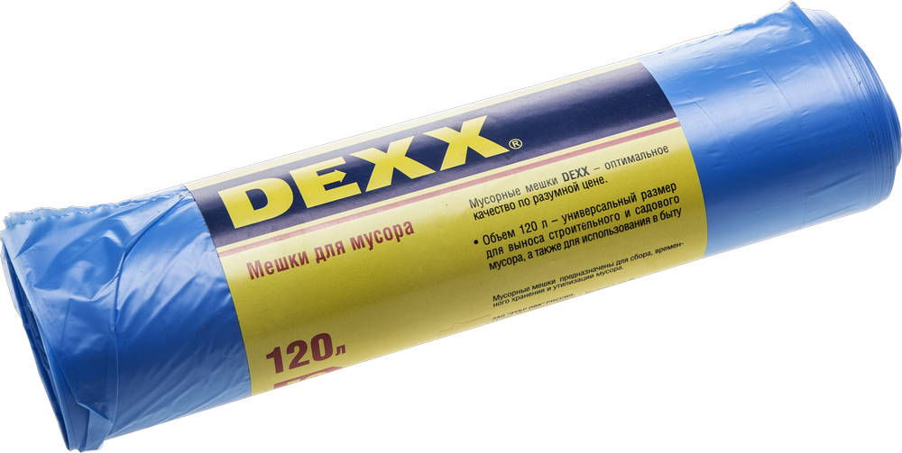 Мусорные мешки 120 л, 10 шт, голубые DEXX 39150-120