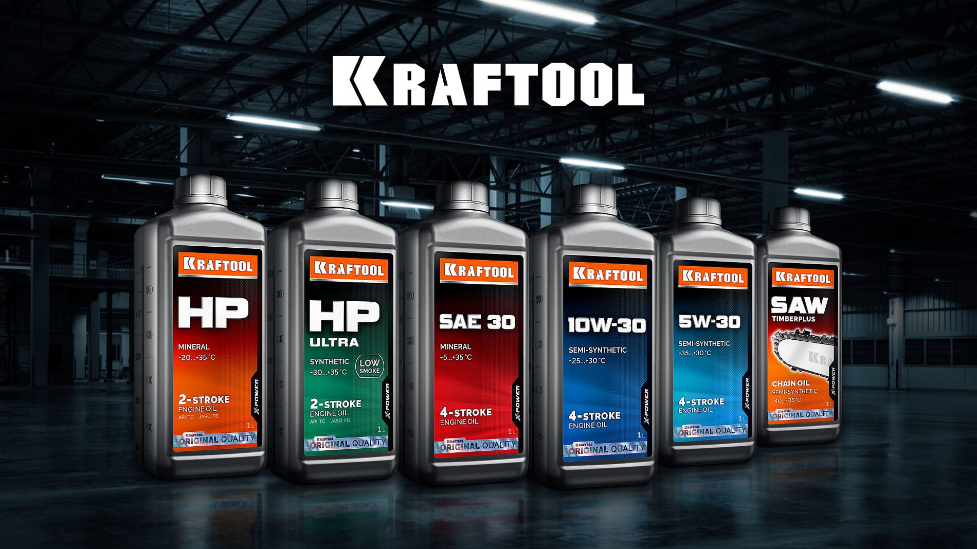 KRAFTOOL HP Ultra, 1 л, cинтетическое масло для 2-тактных двигателей (41501-1)